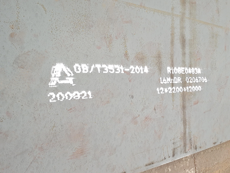 兰考容器板-16MnDR