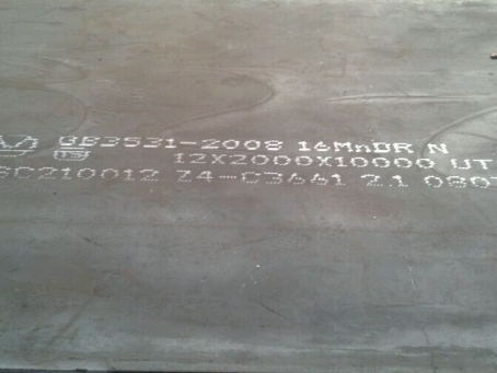 兰考压力容器板